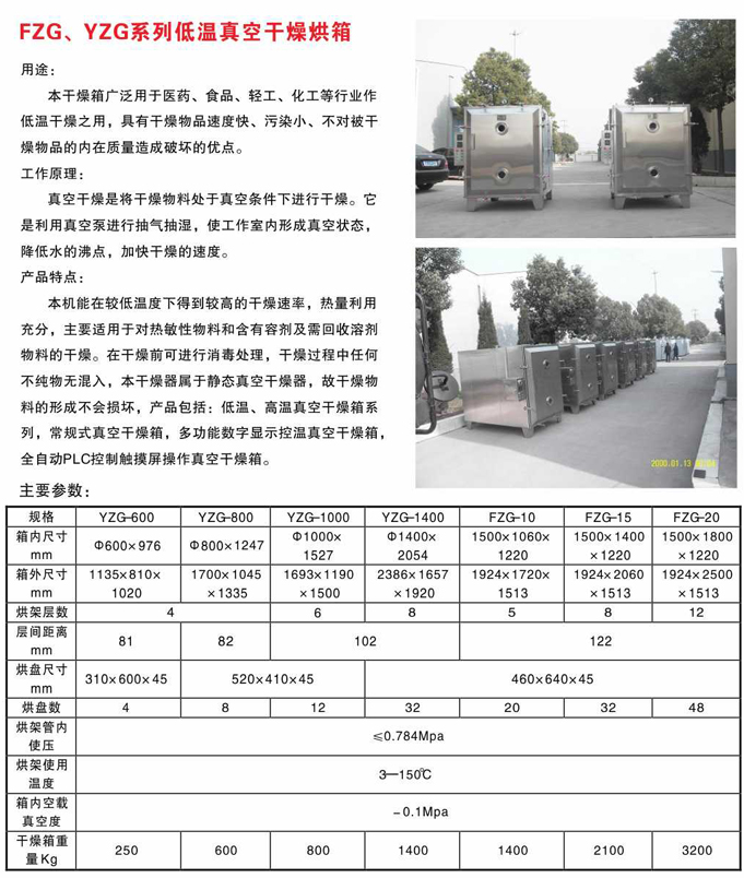 織物耐磨性測(cè)試方法與原理 織物耐磨性測(cè)試標(biāo)準(zhǔn)有哪些 