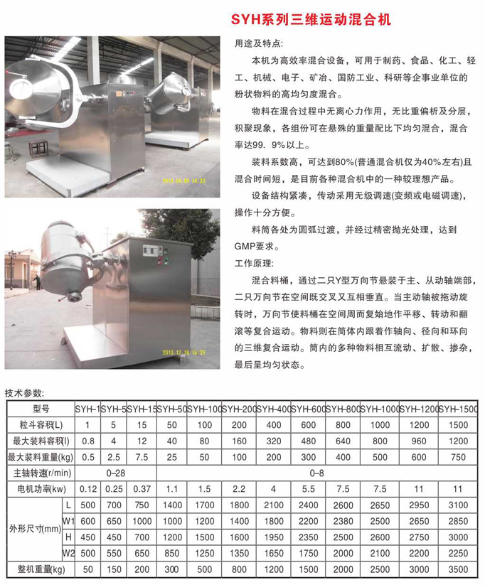 膠粘劑可靠性試驗(yàn)分析：剝離試驗(yàn)和劈裂試驗(yàn)