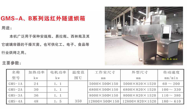材料力學性能試驗 材料機械性能試驗類型有哪些