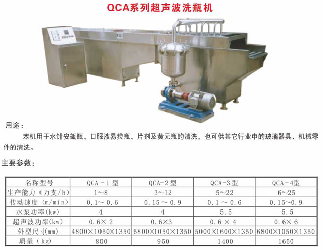 塑料拉伸試驗設(shè)備盤點 塑料拉伸試驗需要用到哪些設(shè)備