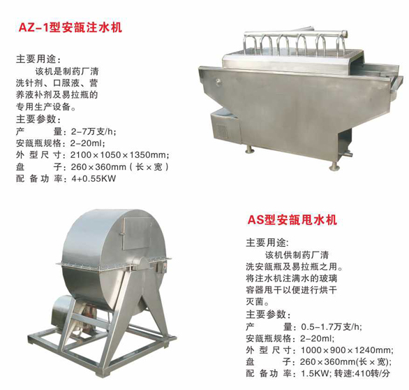 纖維增強塑料彎曲性能試驗方法有哪些 纖維增強塑料彎曲性能試驗原理