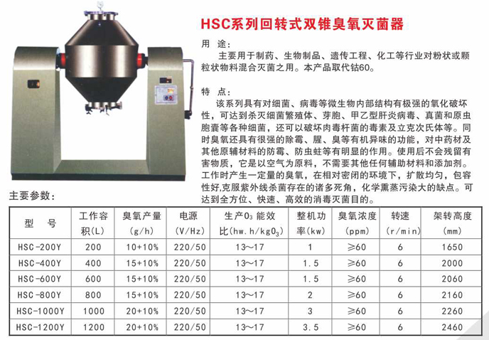 高分子材料可靠性檢測項目 高分子材料可靠性檢測標準