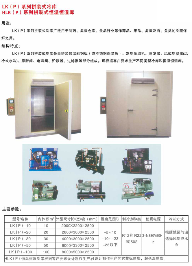 塑料力學試驗的試驗項目有哪些 塑料力學試驗項目