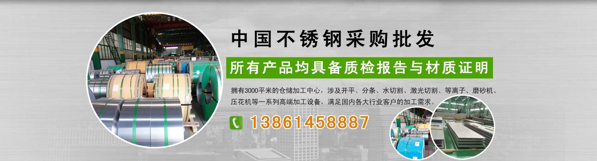 家庭裝修